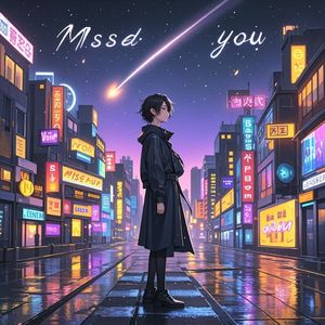 错过了你-敬仁电子～王军耀