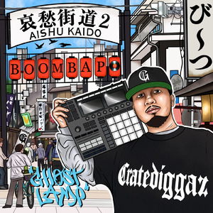 Light the fire (feat. CIMA)