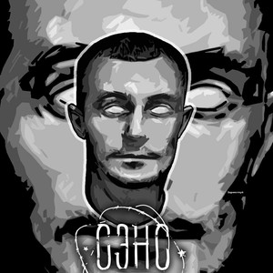 Здравствуй