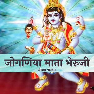 Tickat Katade Upar Mal Ko