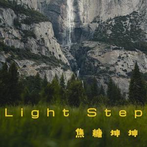 Light Step