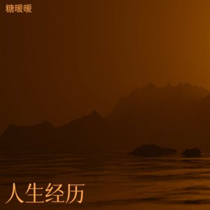 猎兽群
