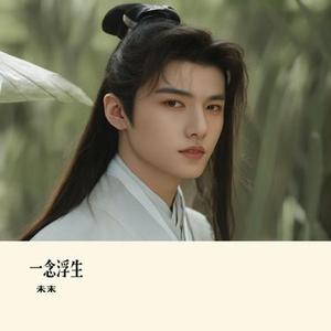 檐下无名客