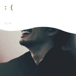 丧 的 是 ♫ 痛 的 是 ♡