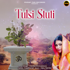 Tulsi Stuti