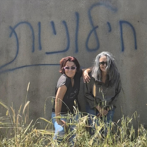 חילוניות