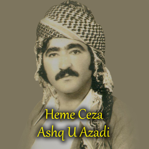 Saqia Wa Badawa (Hastan)