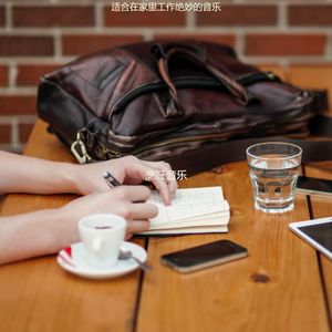 适合餐馆从容的音乐