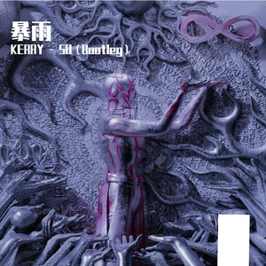 TOYOKI-暴雨(Bootleg)（KERRY - SU Bootleg）