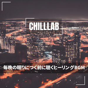 The Night of the Hospitals