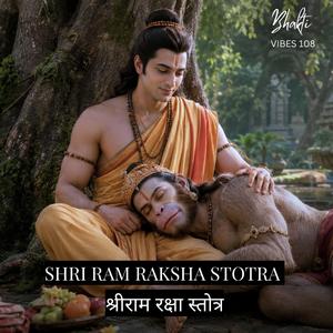 Shri Ram Raksha Stotra | श्रीराम रक्षा स्तोत्र