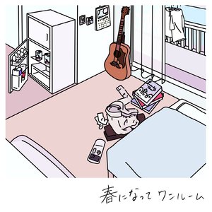 カレンダー