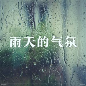动人的器乐曲