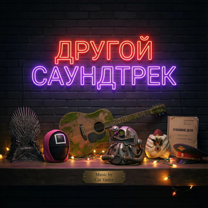 Хюррем!