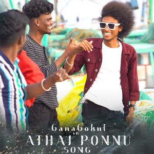 Athai Ponnu