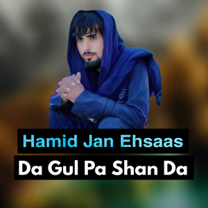 Judai De Pa Zargi Bnadi Khazan Kram