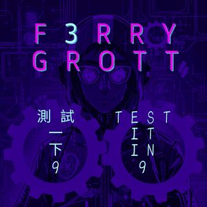 Test It in 9 (測試一下 9 Groovebusters RMX)