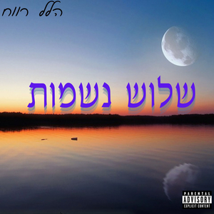 פעם