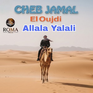 Allala Yalali