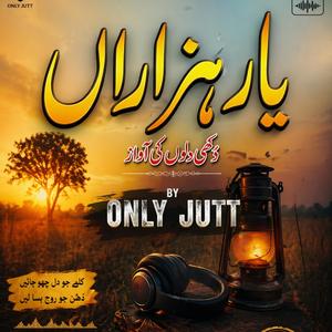 Yaar hazaran