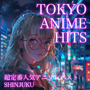 それは小さな光のような (Radio Edit Cover)