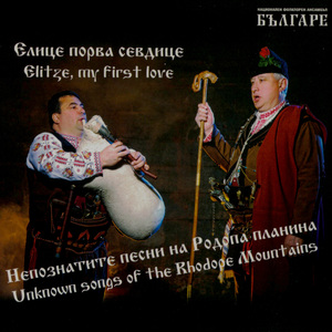 Скалесал Стоян