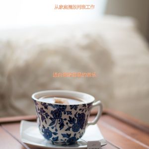 茶馆柔和的轻音乐
