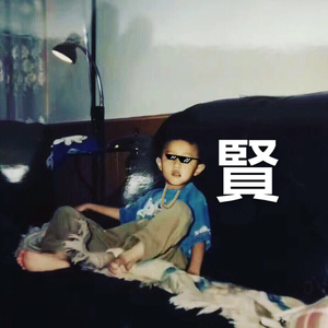 Fire Lit(prod.by Untypical Context)