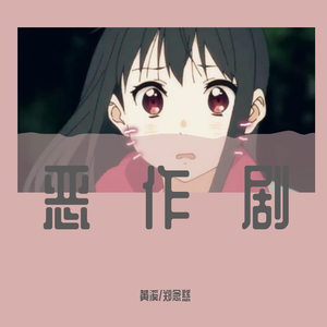 零嘴玩具店与放学路