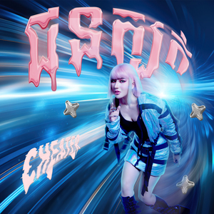 ជនក្បត់