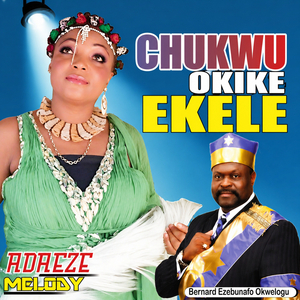 Chukwu Okike