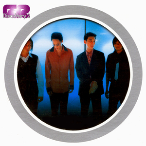 ฮอร์โมน