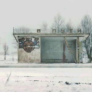 В пути