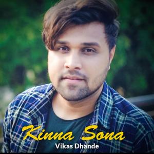 Kinna Sona