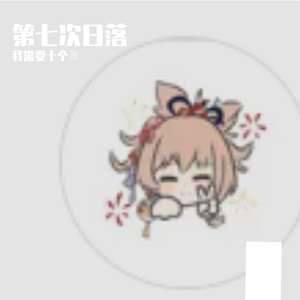 海盐味的风
