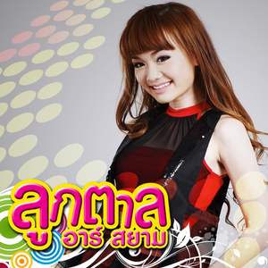 พิเศษใส่ใจ