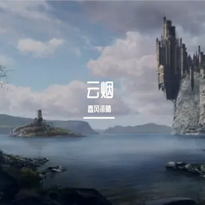 当我闭上双眼的时候