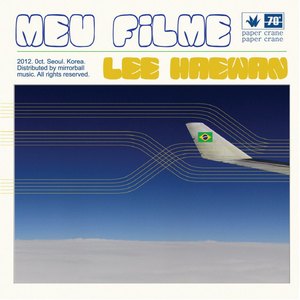 그리 멀지 않은 곳에