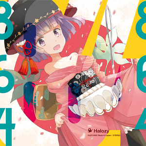 Kiss & Crazy (feat. 長尾ちえみ)