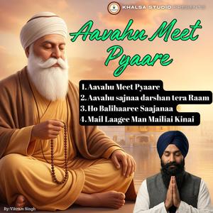 Ho Balihaaree Saajanaa