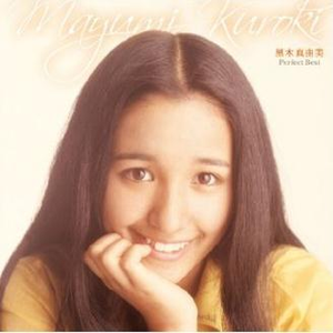 薔薇とピストル