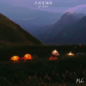 寻找幸福海 Sea of luv