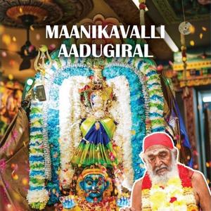 Maanikavalli Aadugiral