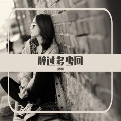 你搞偷袭你玩不起