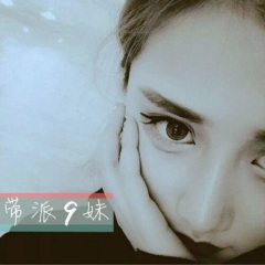 夜店黑炮女郎 (Remix)