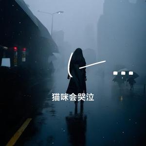 혼자인 나 (一个人的我)
