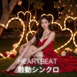 Cherry Blossom Heart 桜色の恋心