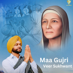Maa Gujri