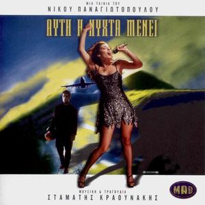 Piano (Instrumental)