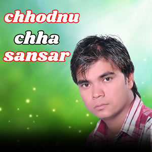 Chhodnu Chha Sansar